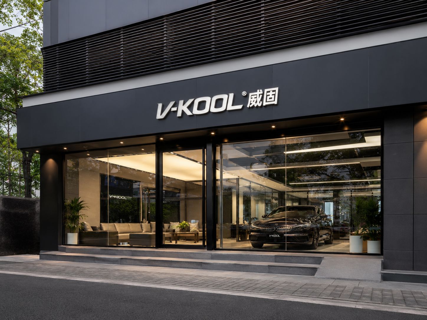 衡水卓越伟业环保建筑材料贸易有限公司